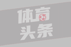 希洪竞技U19